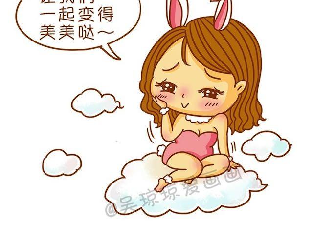 《琼琼彩妆教室》快速日常妆 第34页