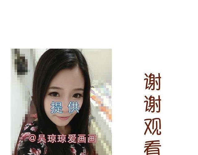 《琼琼彩妆教室》卧蚕妆 第19页