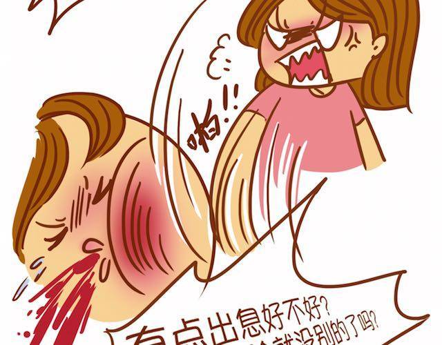 《琼琼彩妆教室》让男生怦然心动的瞬间 第5页