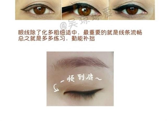 《琼琼彩妆教室》常见化妆误区 第17页