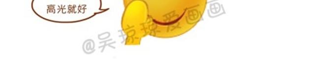 《琼琼彩妆教室》常见化妆误区 第28页