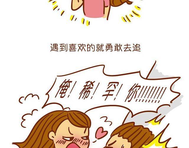 《琼琼彩妆教室》妩媚桃花妆 第35页