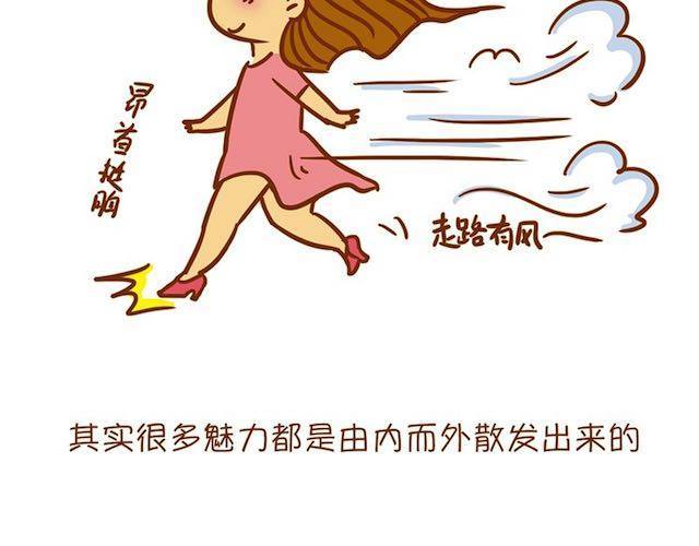 《琼琼彩妆教室》妩媚桃花妆 第37页