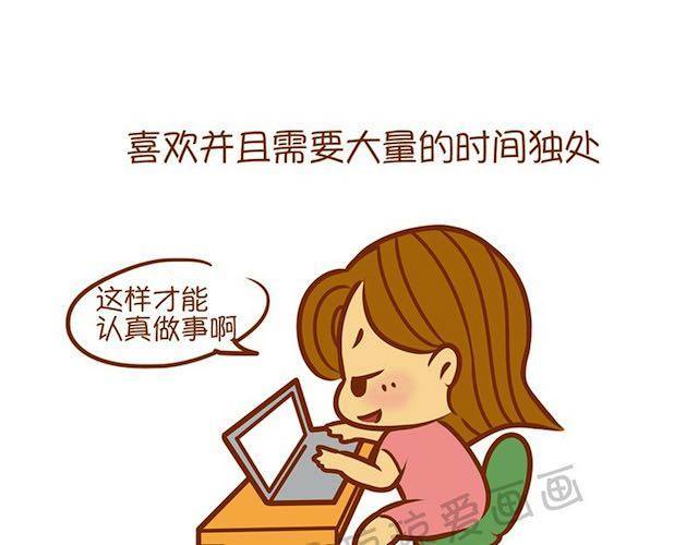 《琼琼彩妆教室》派对女神妆 第5页