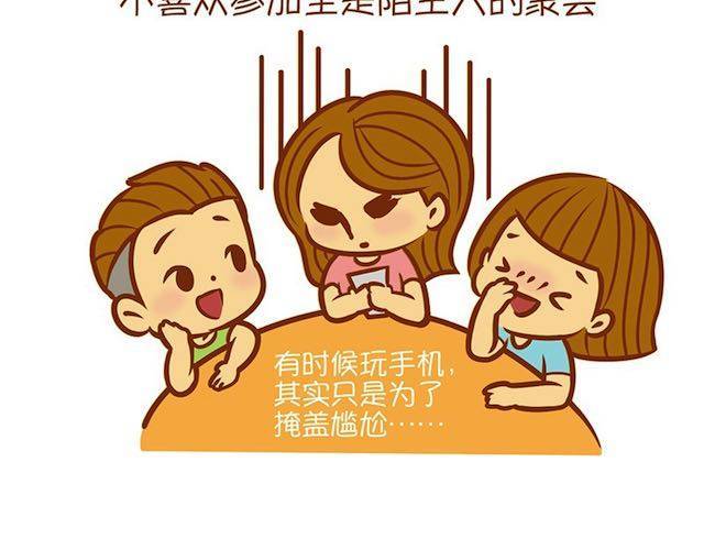 《琼琼彩妆教室》派对女神妆 第8页