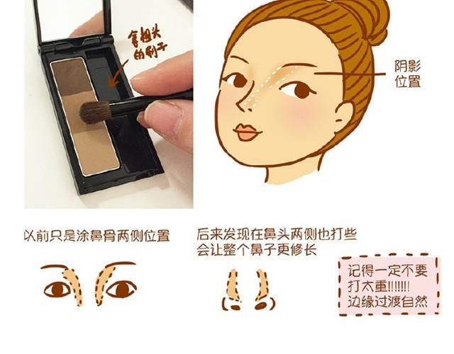 《琼琼彩妆教室》心机妆 第25页