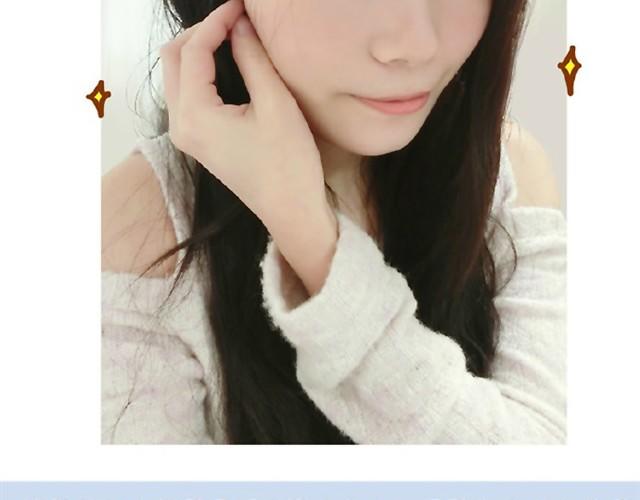 《琼琼彩妆教室》心机妆 第35页