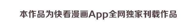 《琼琼彩妆教室》心机妆 第41页