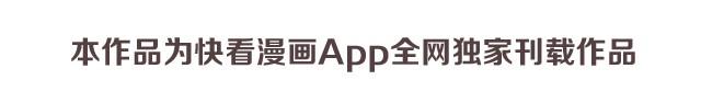 《琼琼彩妆教室》冬日常见搭配误区 第35页