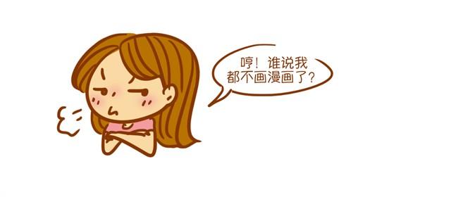 《琼琼彩妆教室》改变眼型化妆法 第28页