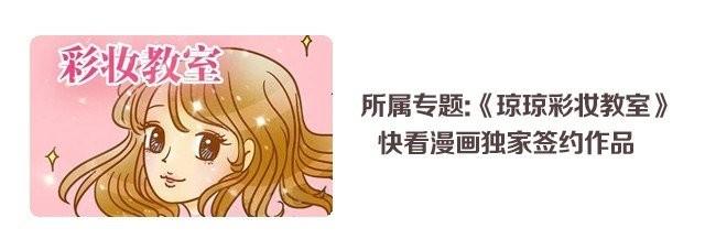 《琼琼彩妆教室》讲解化妆刷的用法 第37页
