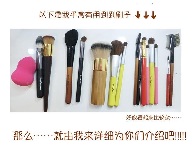 《琼琼彩妆教室》讲解化妆刷的用法 第3页