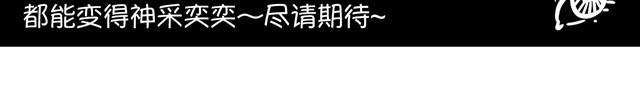 《琼琼彩妆教室》化妆整容 第10页