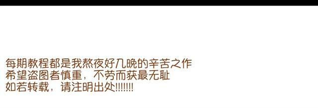 《琼琼彩妆教室》护肤小课堂 第38页