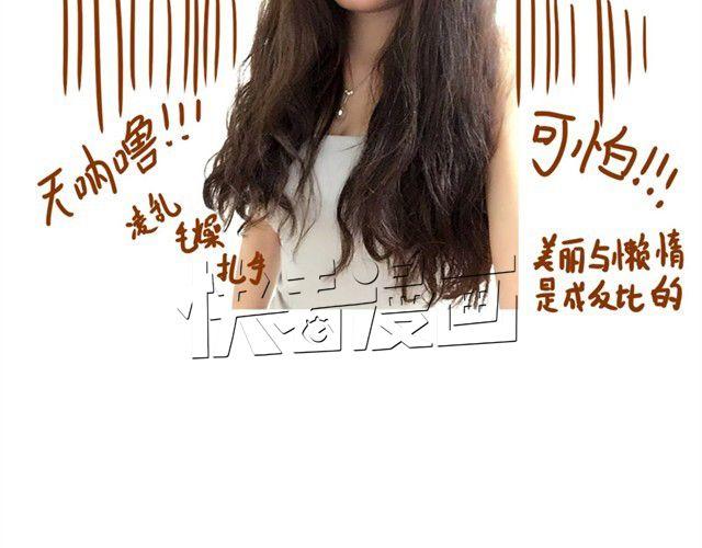 《琼琼彩妆教室》吹出随性大波浪 第20页
