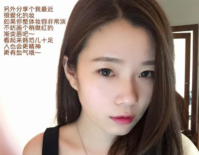 《琼琼彩妆教室》优化化妆法 第27页