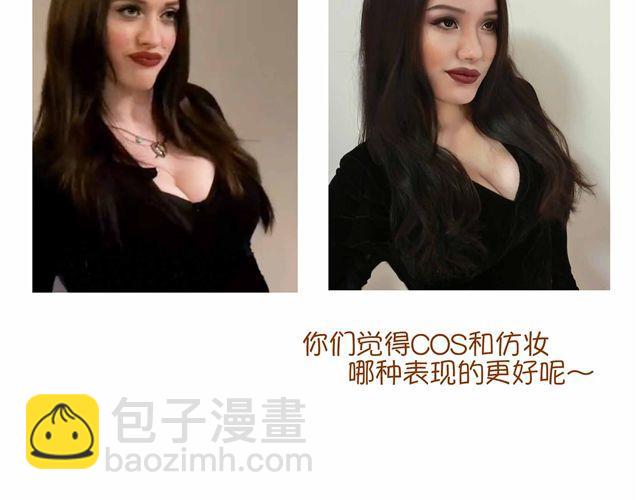 《琼琼彩妆教室》制片人Cindy仿妆 第27页