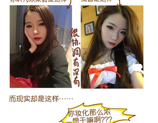 《琼琼彩妆教室》艳丽口红的灵活运用 第3页