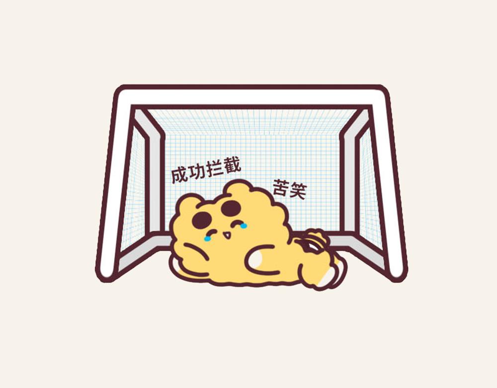 《小熊伊万》“毛”有意思-给大家装个b 第19页