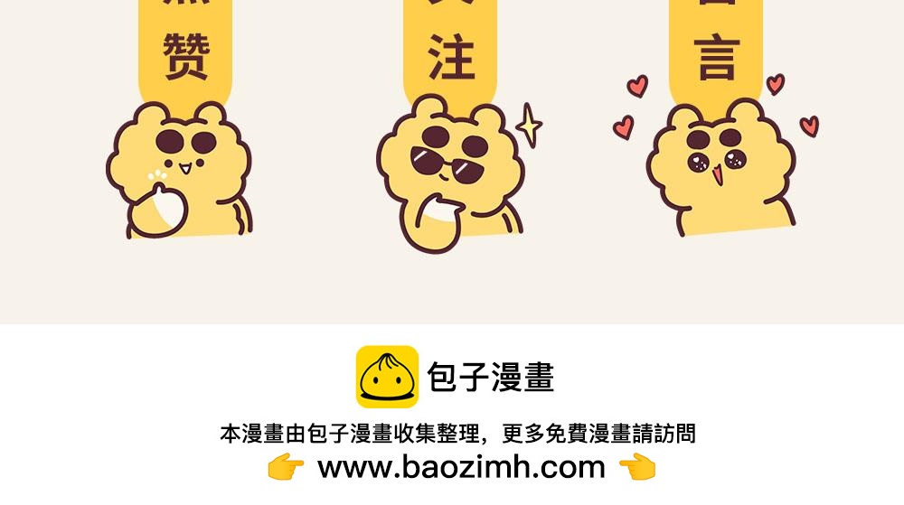 《小熊伊万》“毛”有意思-给大家装个b 第21页