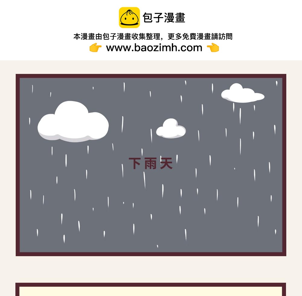 《小熊伊万》“毛”有意思-给大家装个b 第2页