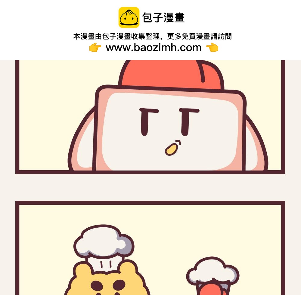 《小熊伊万》“毛”有意思-给大家装个b 第5页