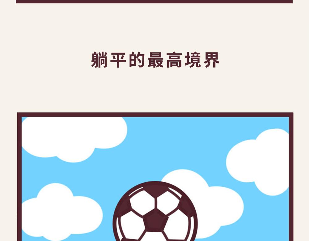 《小熊伊万》“毛”有意思-给大家装个b 第9页
