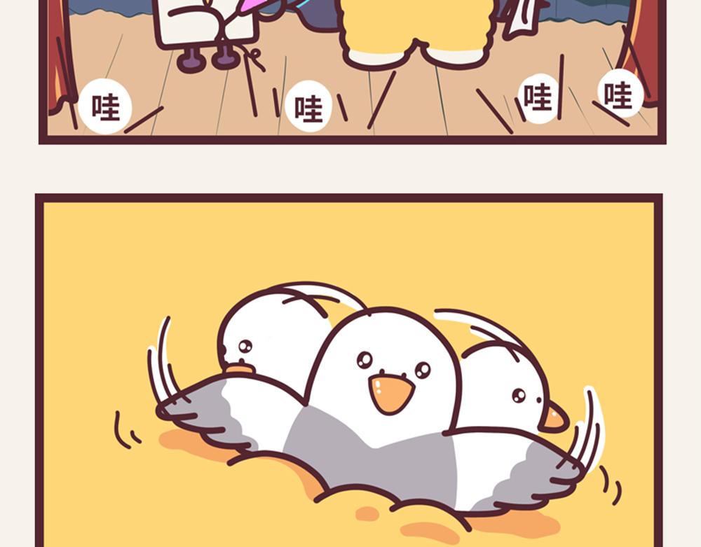 《小熊伊万》“毛”有意思-脚趾抠地时刻 第15页