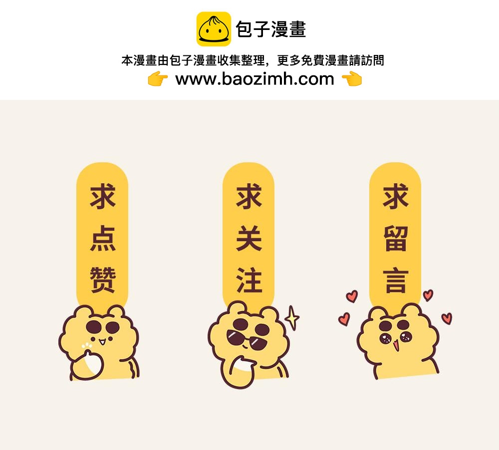《小熊伊万》“毛”有意思-脚趾抠地时刻 第17页