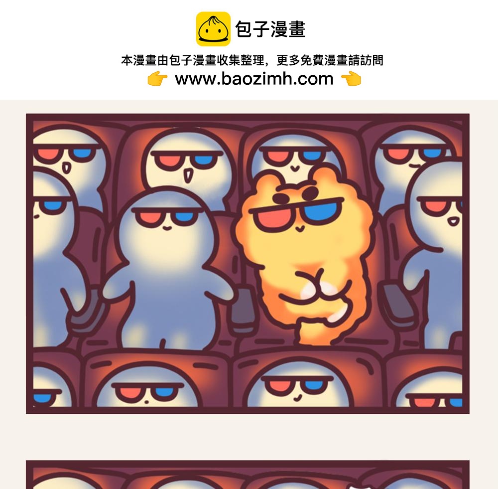《小熊伊万》“毛”有意思-脚趾抠地时刻 第2页