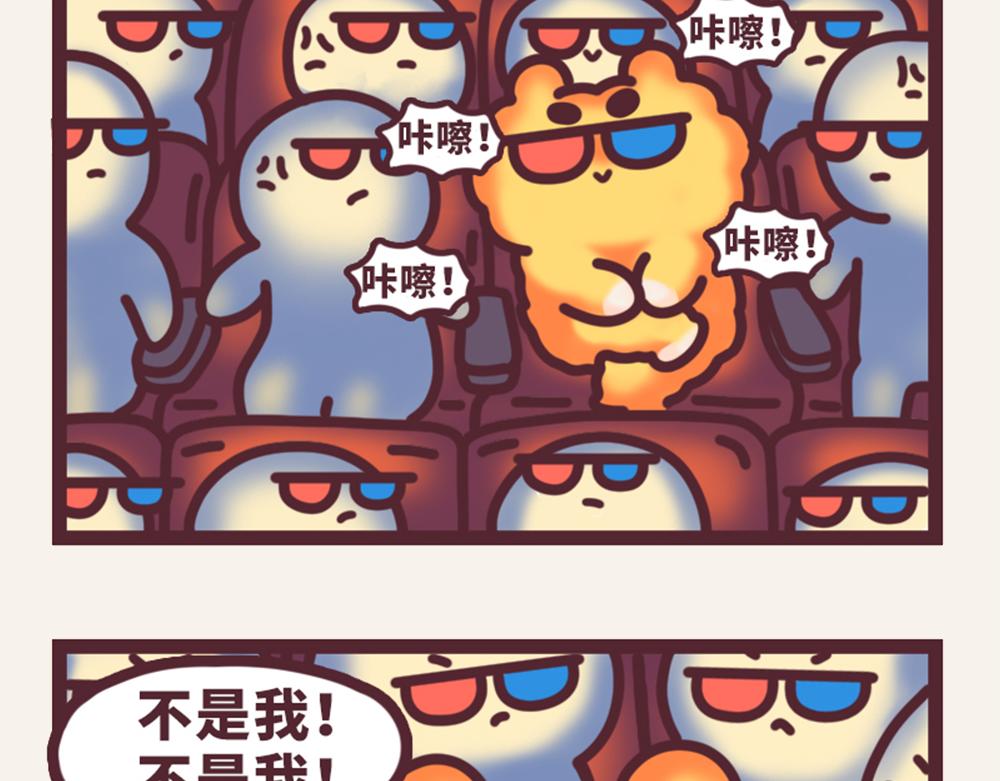《小熊伊万》“毛”有意思-脚趾抠地时刻 第3页