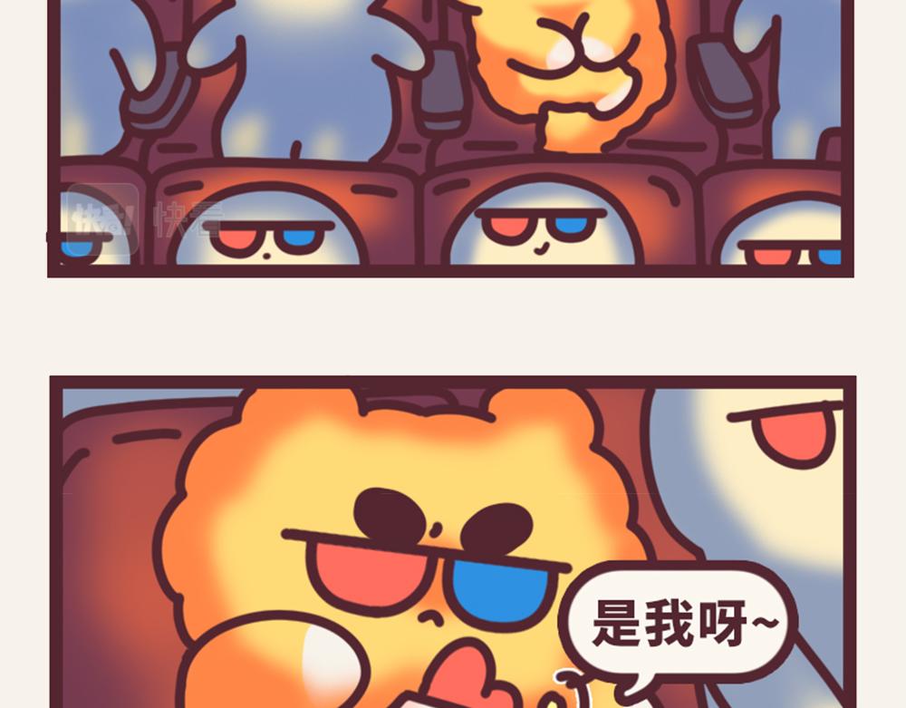 《小熊伊万》“毛”有意思-脚趾抠地时刻 第6页