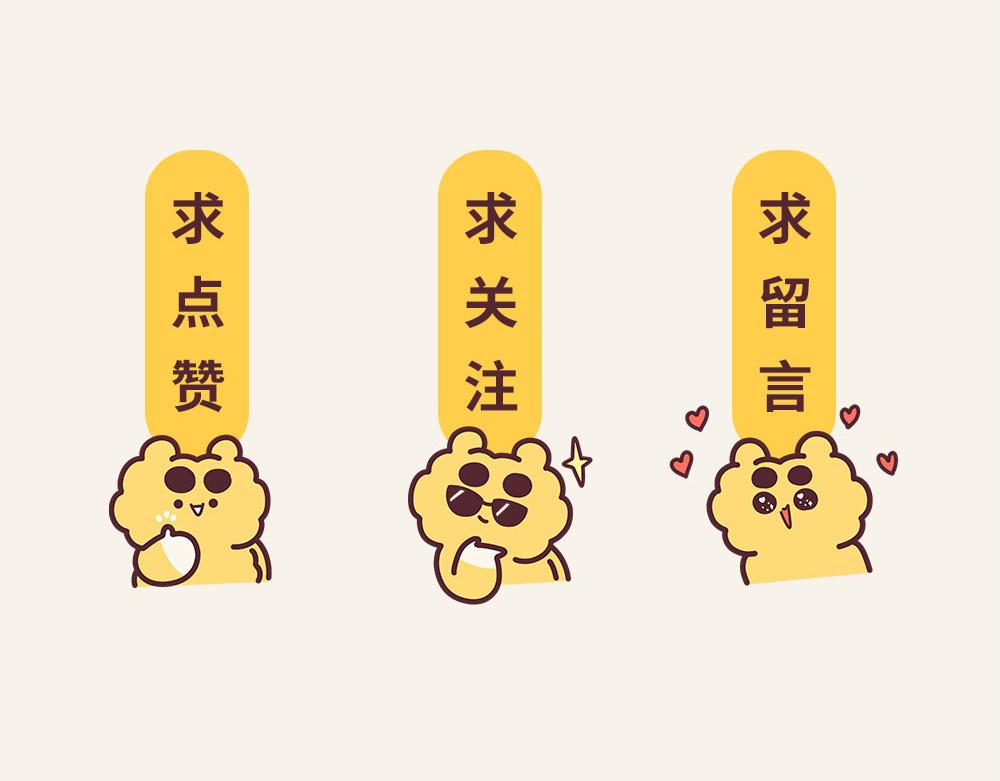 《小熊伊万》有趣日常-起床恶作剧 第13页