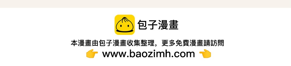 《小熊伊万》有趣日常-起床恶作剧 第14页