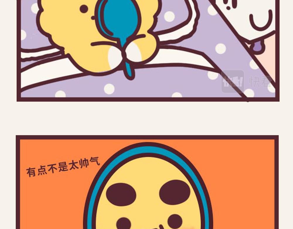 《小熊伊万》有趣日常-起床恶作剧 第6页