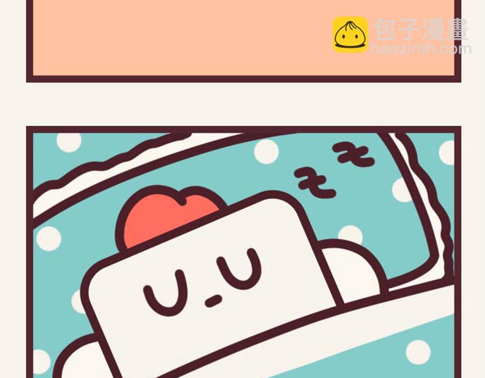 《小熊伊万》有趣日常-起床恶作剧 第9页