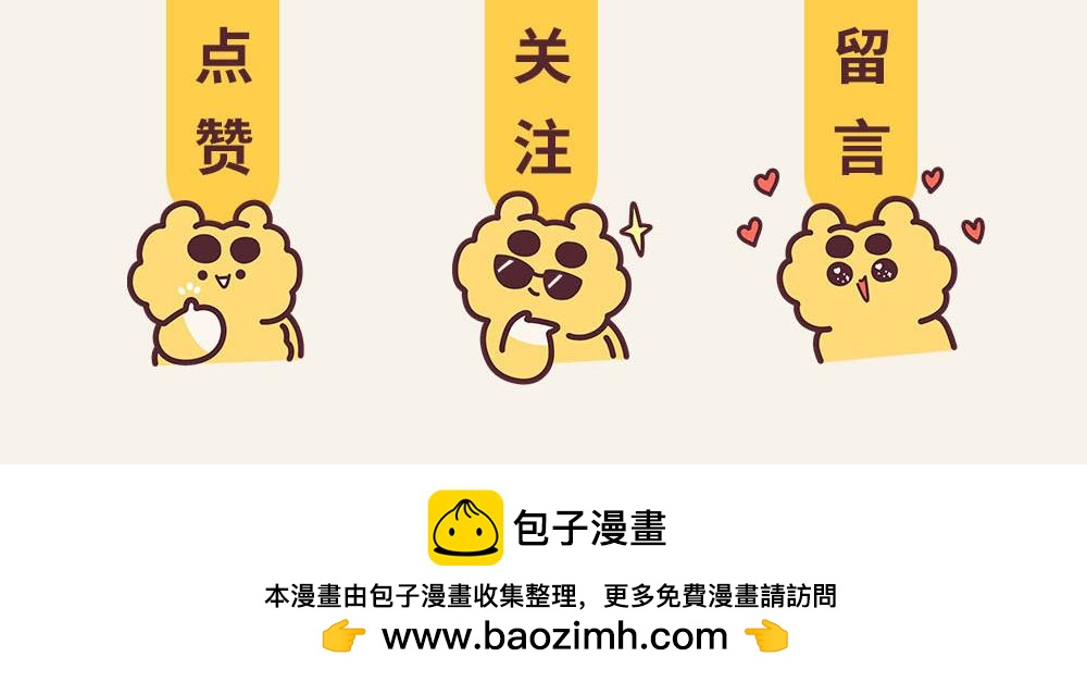 《小熊伊万》“毛”有意思-我的怨种兄弟 第15页