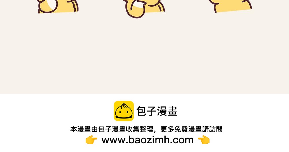《小熊伊万》有趣日常-近期的愿望 第14页