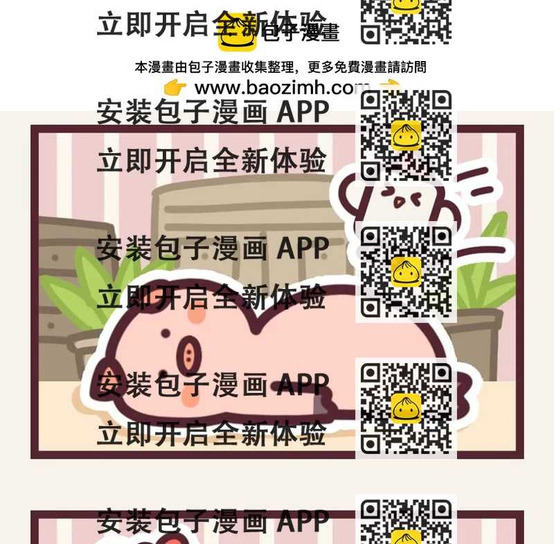 《小熊伊万》“毛”有意思-乌龙事 第2页