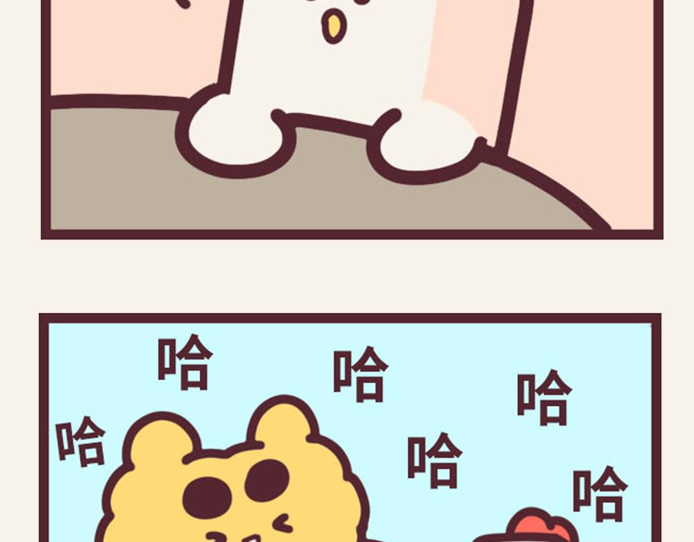 《小熊伊万》有趣日常-12奶茶自由 第13页