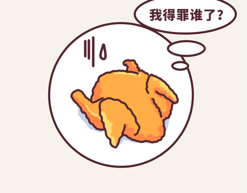 《小熊伊万》有趣日常-12奶茶自由 第15页