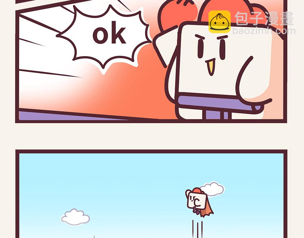 《小熊伊万》有趣日常-秒变香肠嘴 第12页