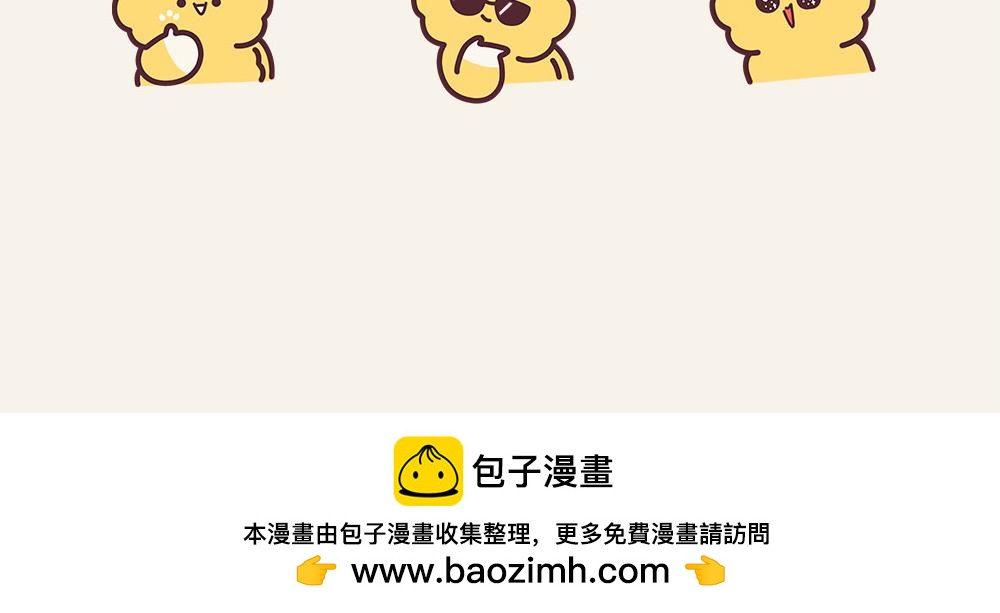 《小熊伊万》有趣日常-秒变香肠嘴 第15页