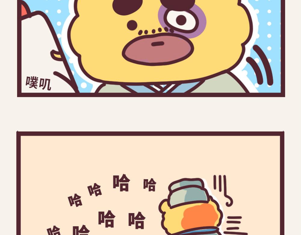 《小熊伊万》有趣日常-秒变香肠嘴 第6页