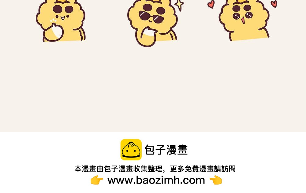 《小熊伊万》有趣日常-中奖是门玄学 第16页