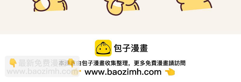 《小熊伊万》有趣日常-11我流血了 第17页