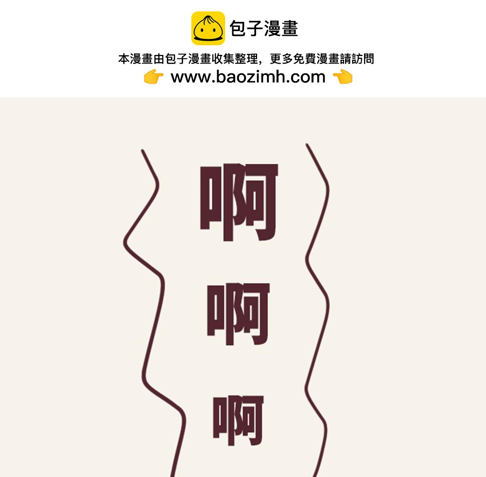 《小熊伊万》有趣日常-11我流血了 第2页