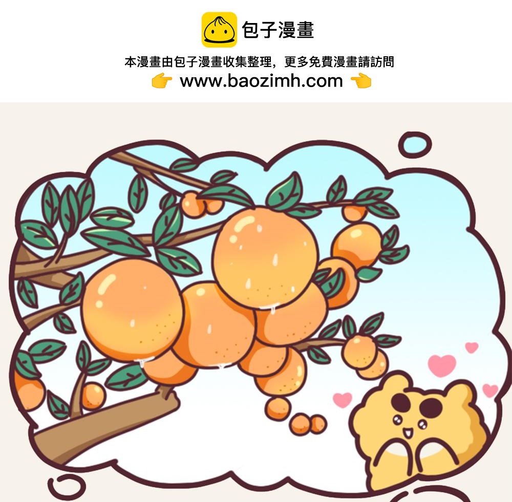 《小熊伊万》有趣日常-16榨汁鸡榨果汁 第2页