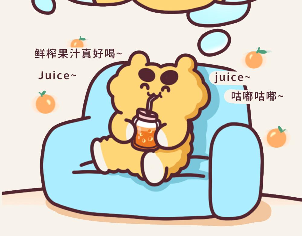 《小熊伊万》有趣日常-16榨汁鸡榨果汁 第5页