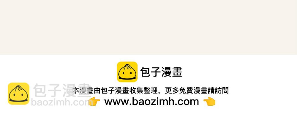 《小熊伊万》有趣日常-14抢肉大战开始 第16页
